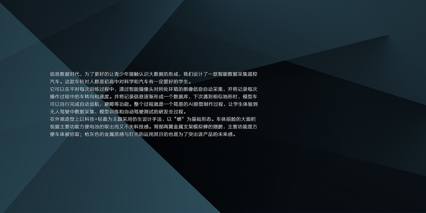 ai，intelligence，artificial intelligence，Science and Technology Education，Intelligent education vehicle，