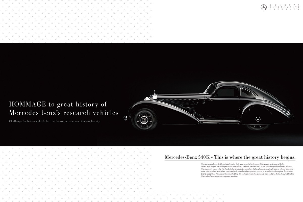 Automatic design，Visual design，fashion，Cool，Electric，