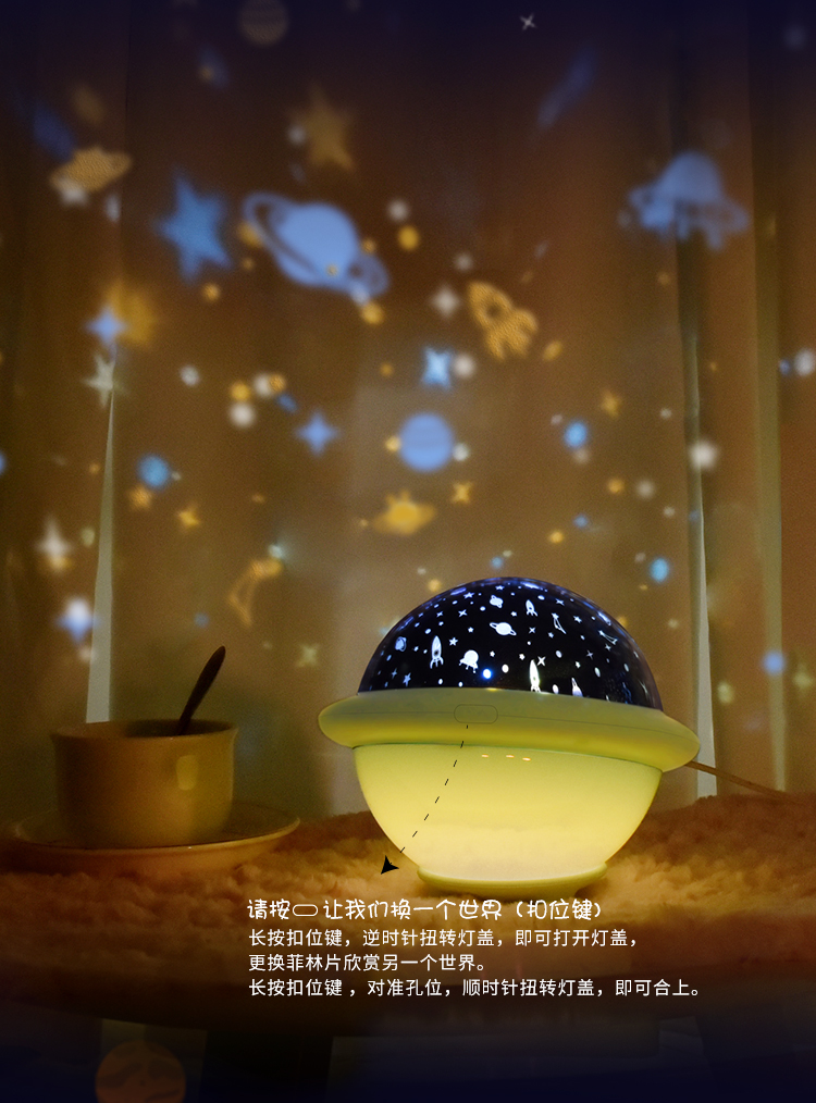 Starlight，Projection，star，brilliant，Night light，fashion，originality，