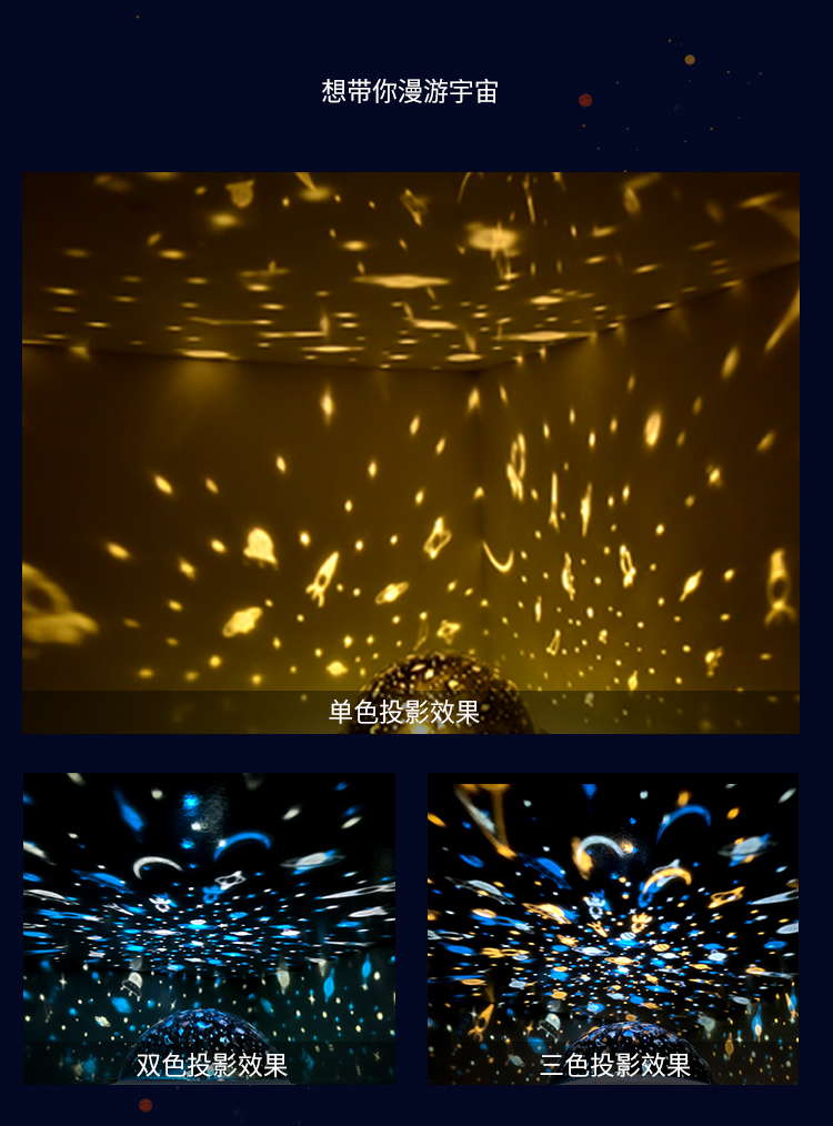 Starlight，Projection，star，brilliant，Night light，fashion，originality，