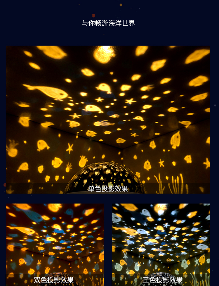 Starlight，Projection，star，brilliant，Night light，fashion，originality，