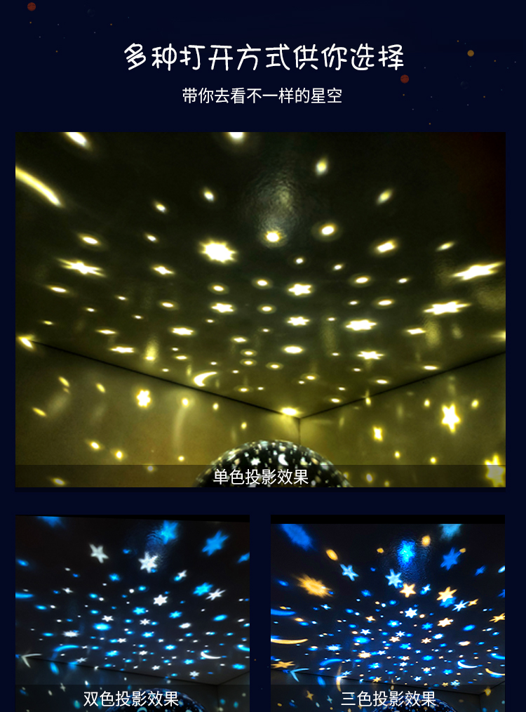 Starlight，Projection，star，brilliant，Night light，fashion，originality，