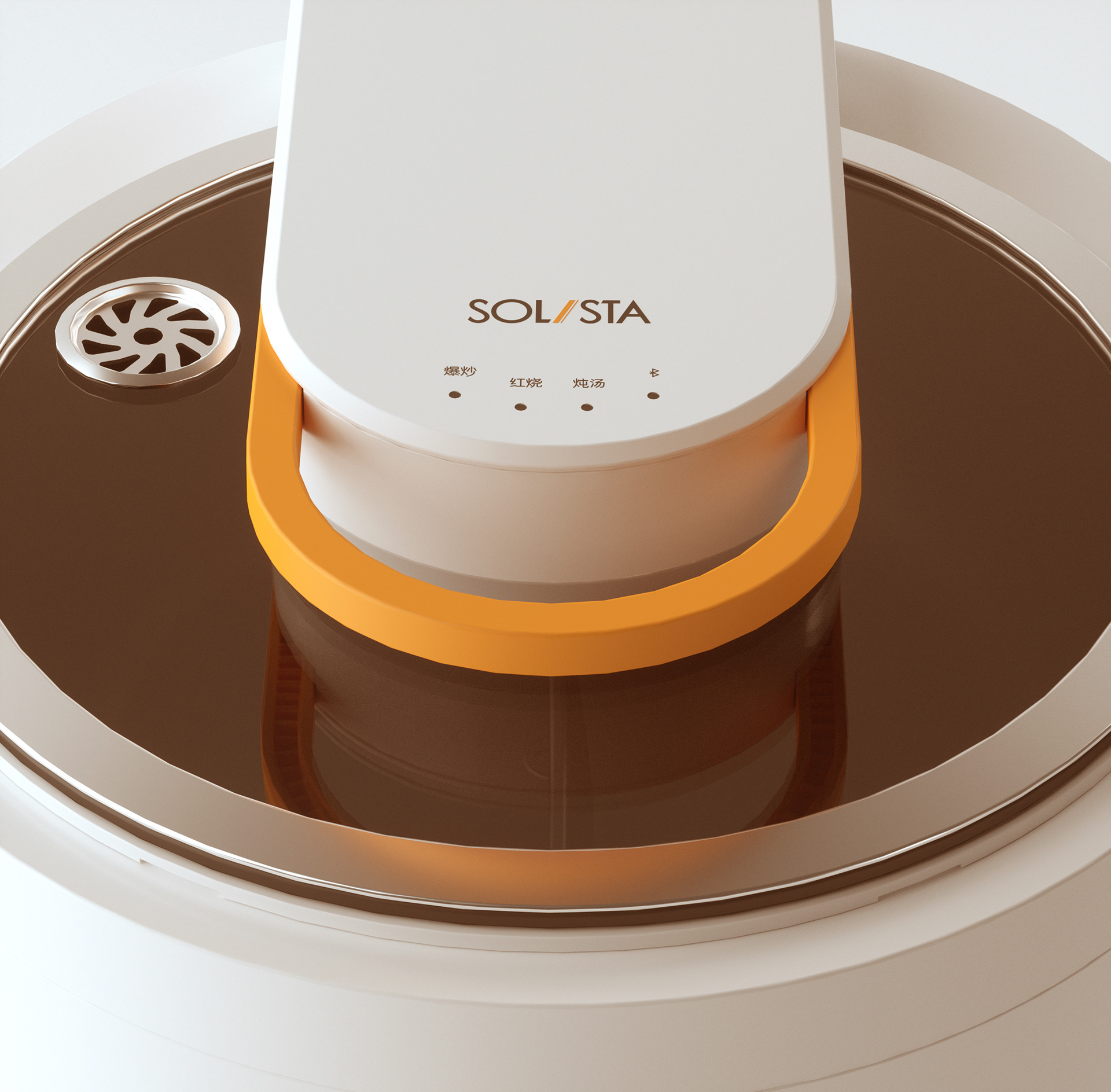 SOL/STA，industrial design，an electric appliance，Intelligent frying pan，Automatic cookers ，