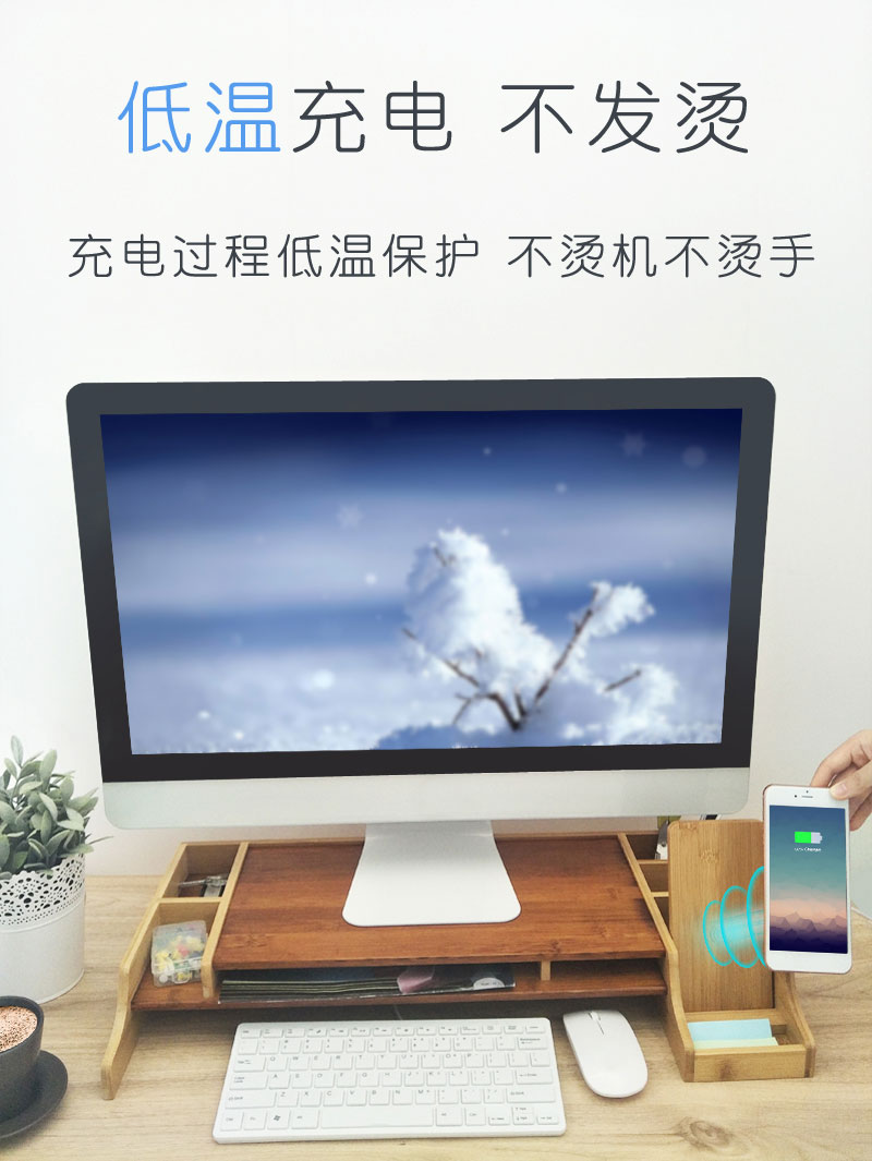 Correct operation and charging，Office storage to improve sitting posture，