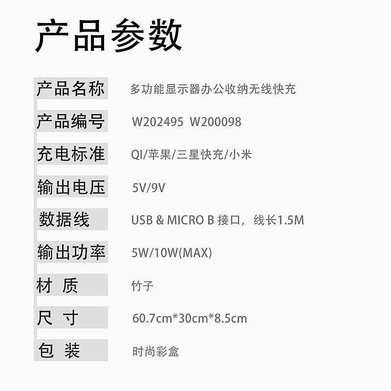 工作、充电两不误，办公收纳，改善坐姿，