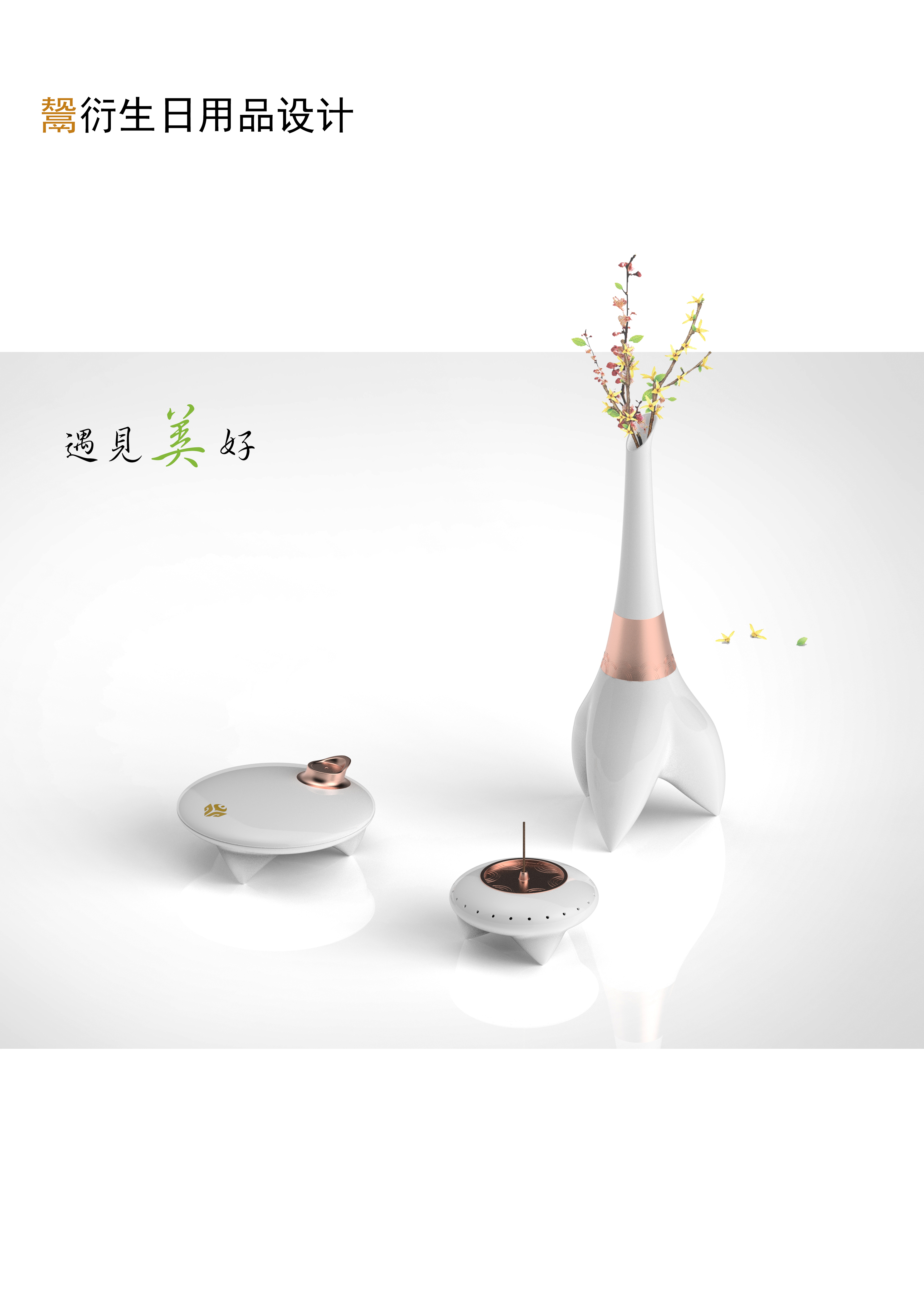 Museum Cultural Creation，