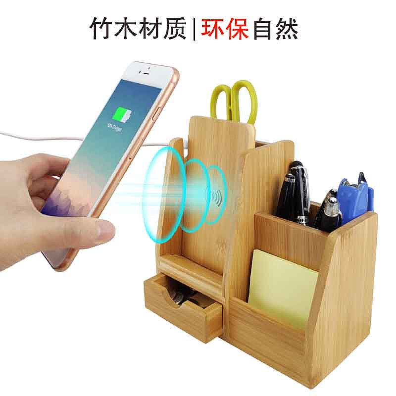 Stationery storage，Apple Xiaomi Huawei，Wireless charging，