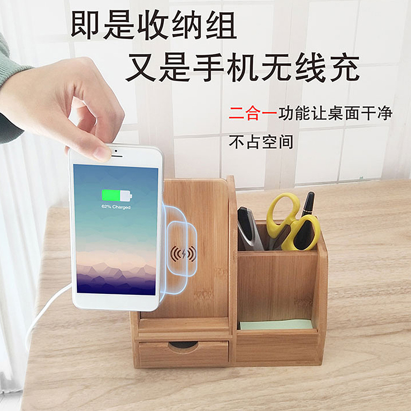 Stationery storage，Apple Xiaomi Huawei，Wireless charging，