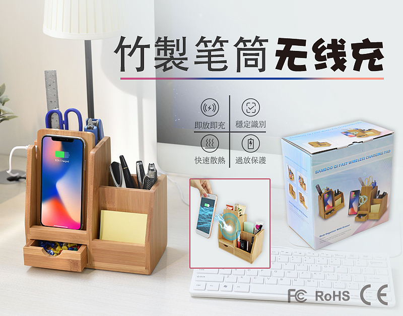 Stationery storage，Apple Xiaomi Huawei，Wireless charging，