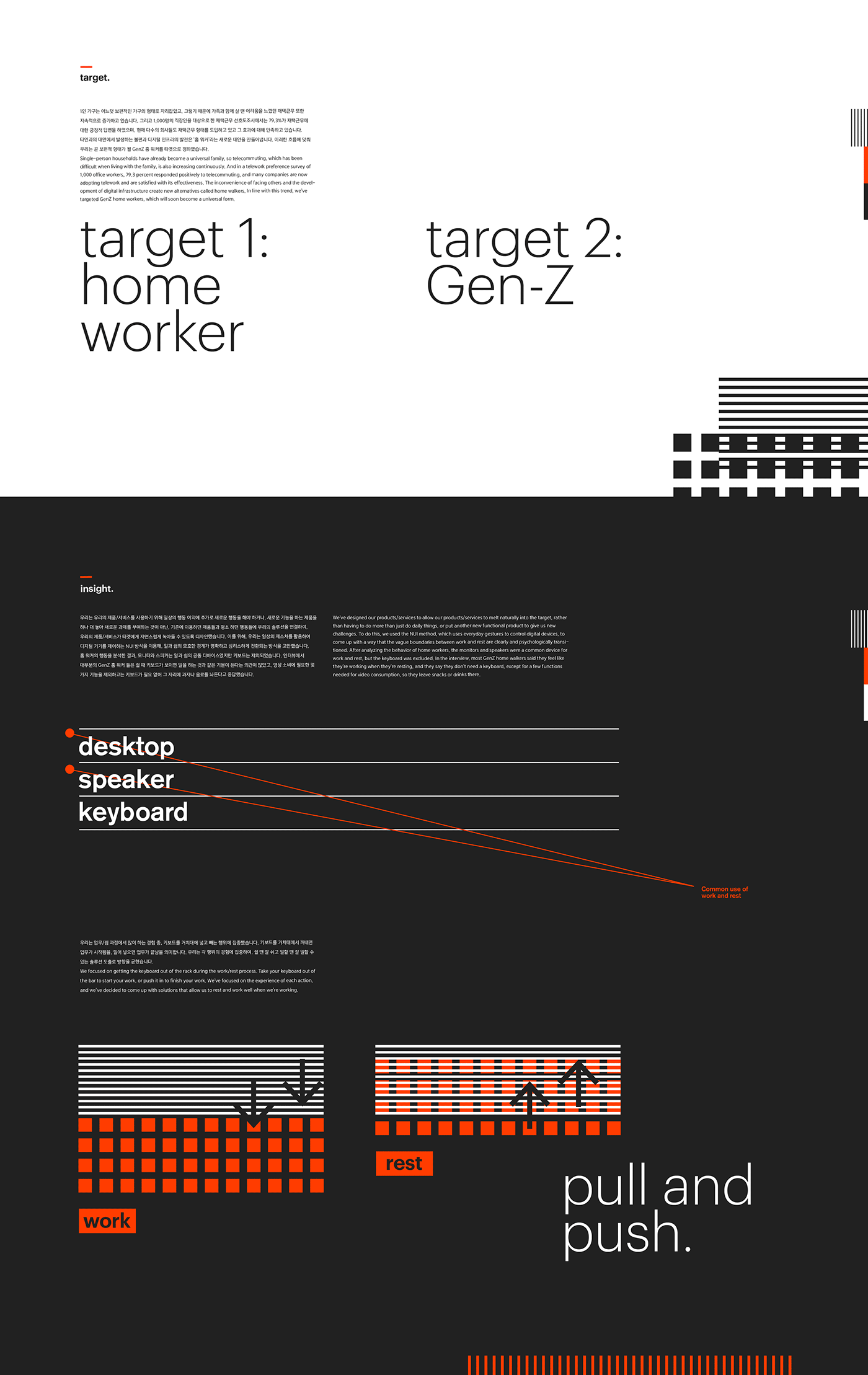 Thanks，sound，black，