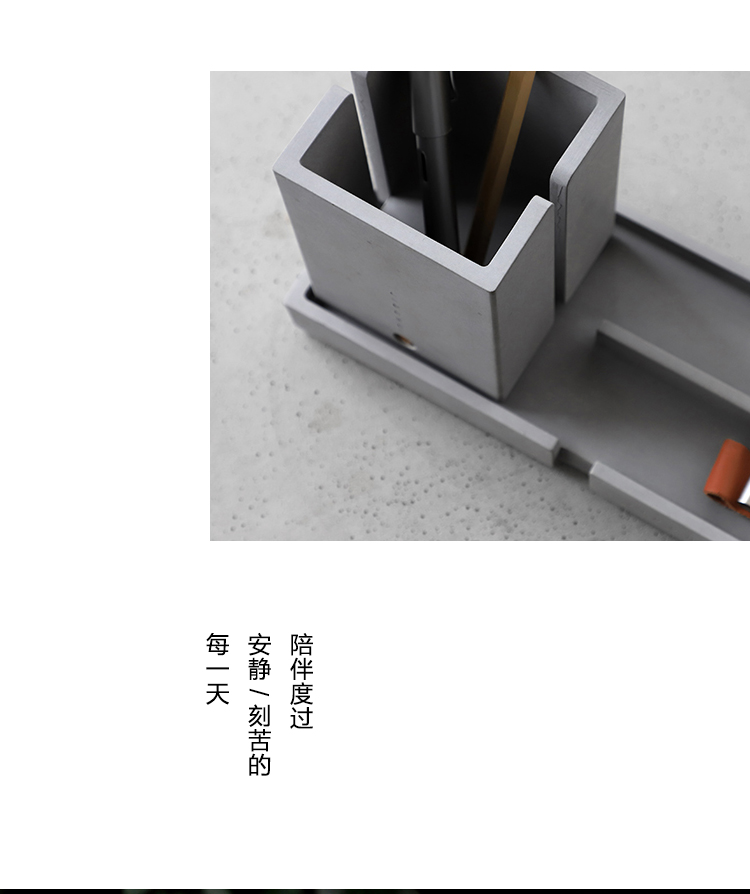 Several degrees of gray，Cement pen holder，Desktop stationery，