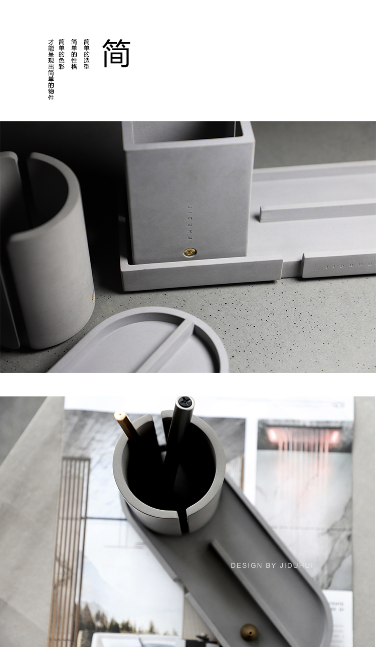 Several degrees of gray，Cement pen holder，Desktop stationery，