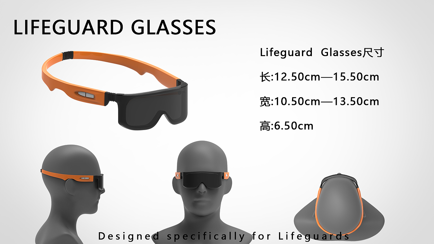 glasses，Lifeguard glasses，Outdoor equipment，Auxiliary equipment，Intelligent equipment，Sunglasses，Adjustable，Outdoor equipment，