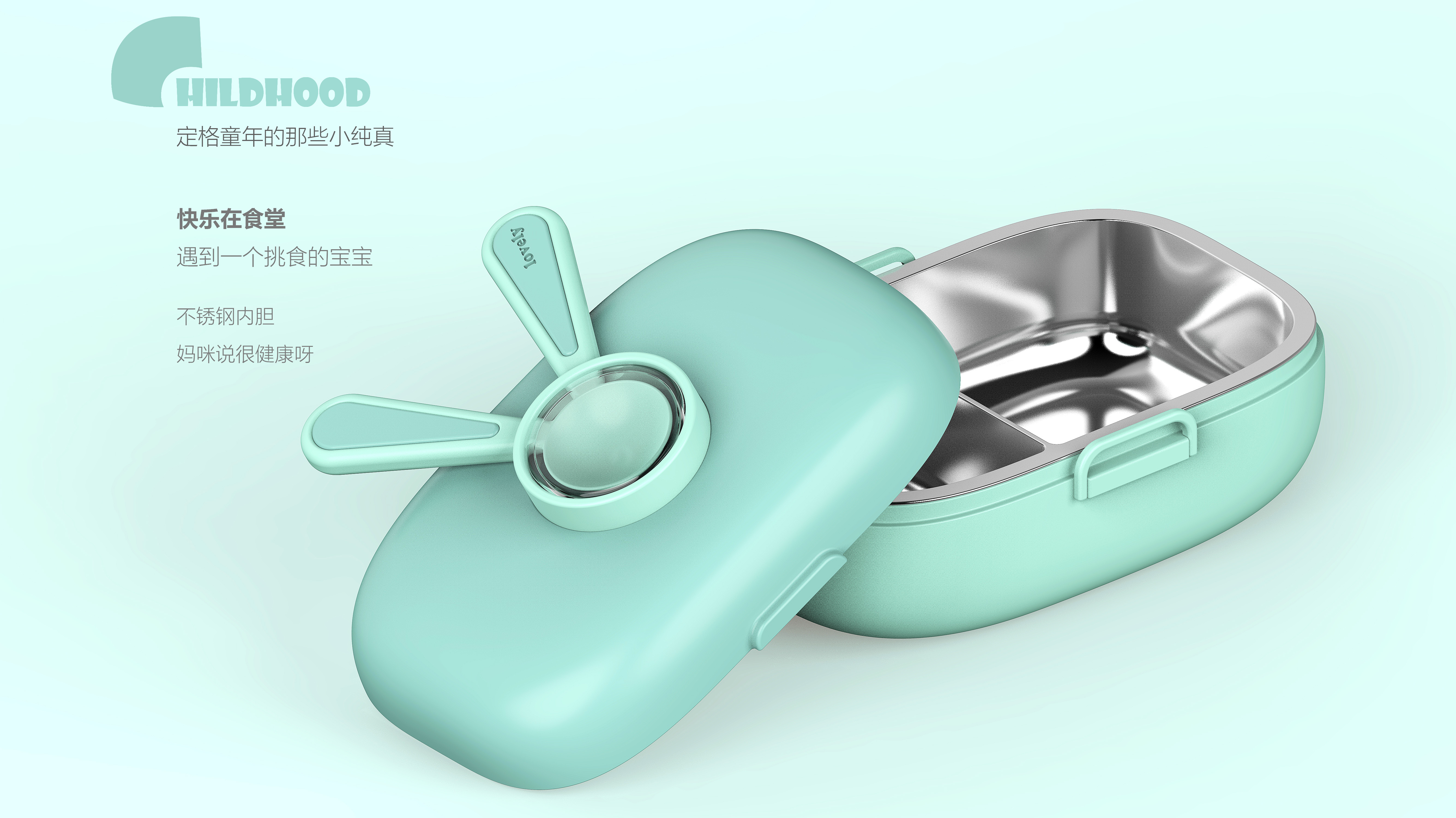 Children's lunch box，