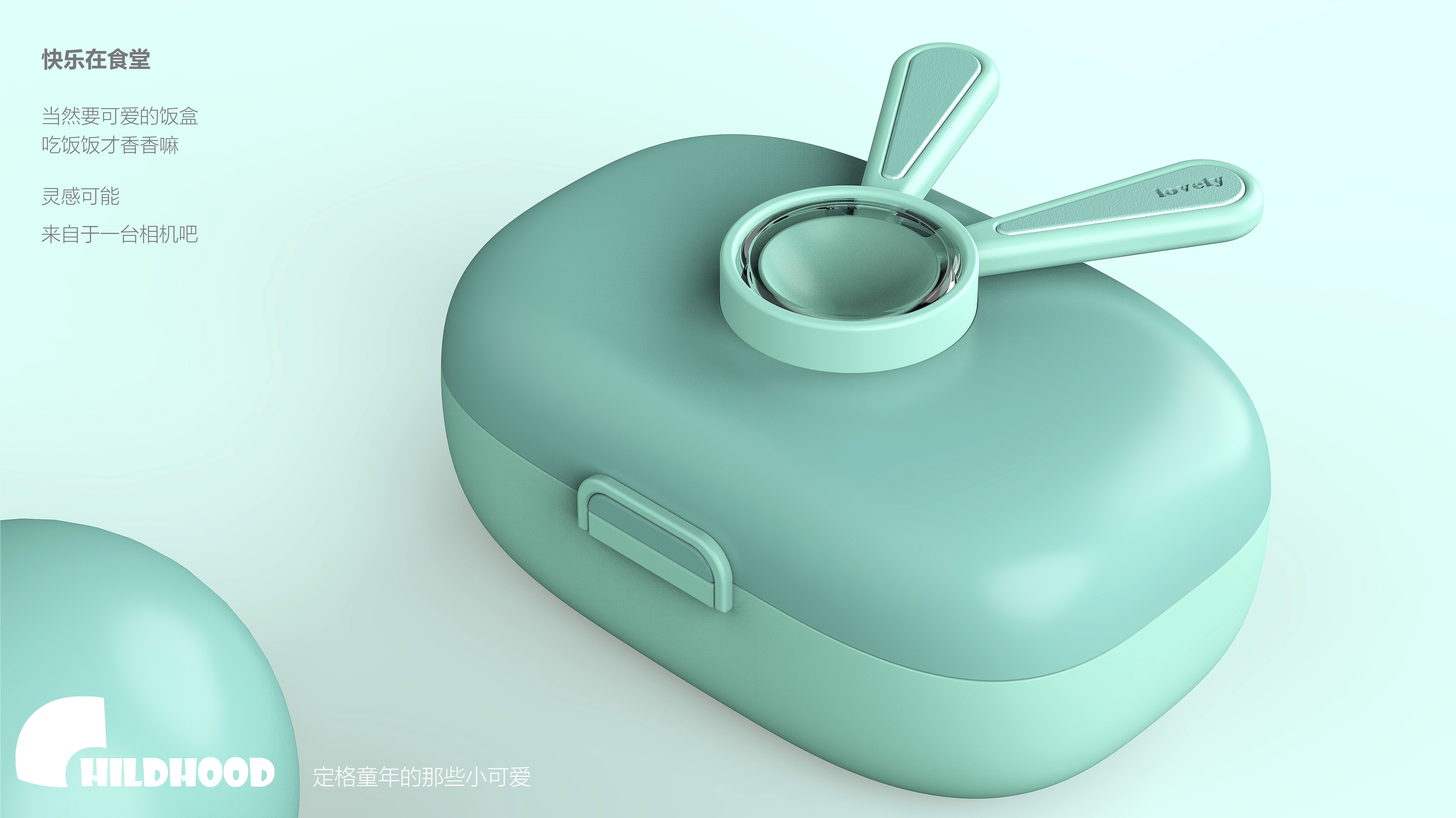 Children's lunch box，