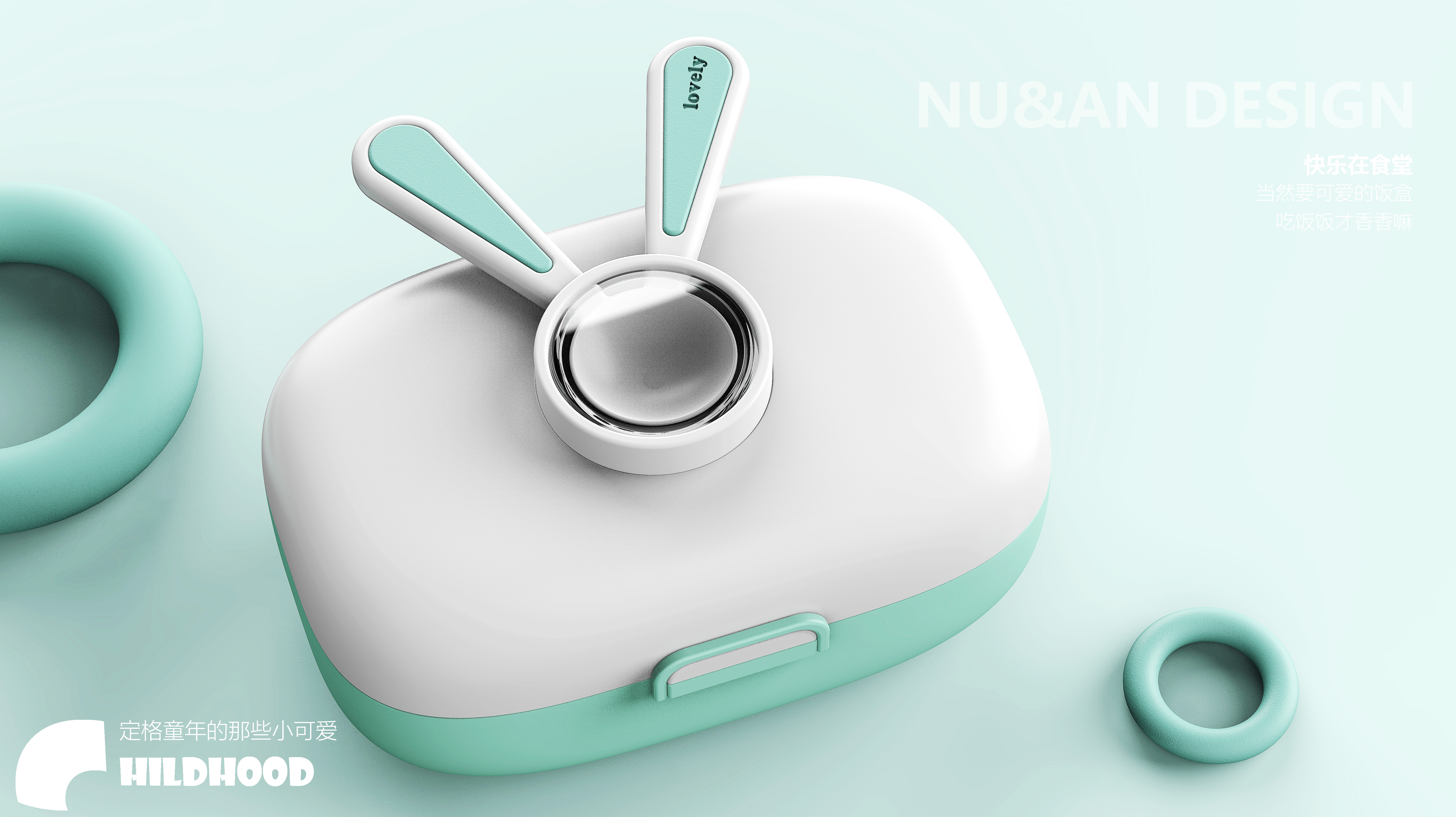 Children's lunch box，