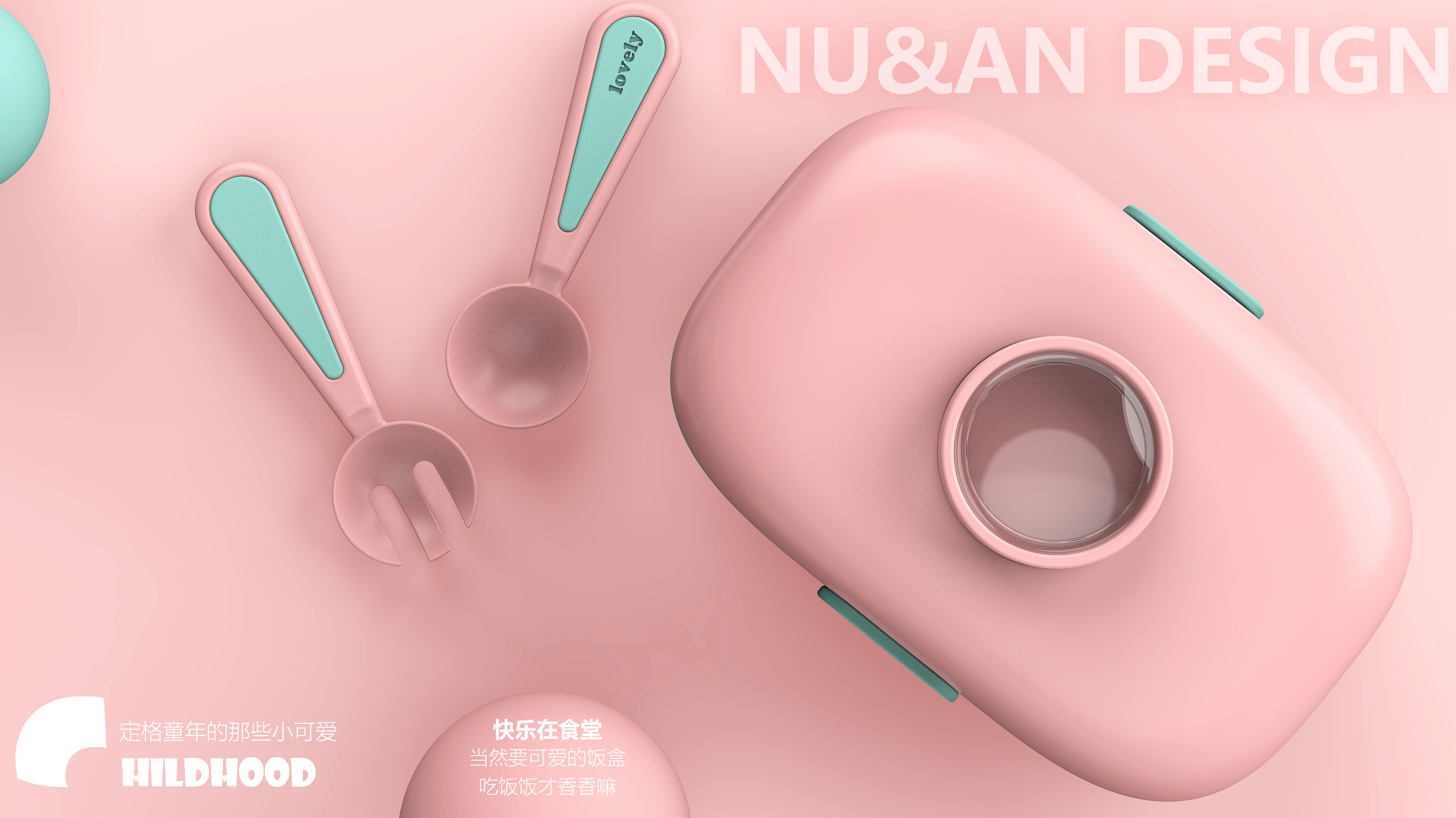 Children's lunch box，