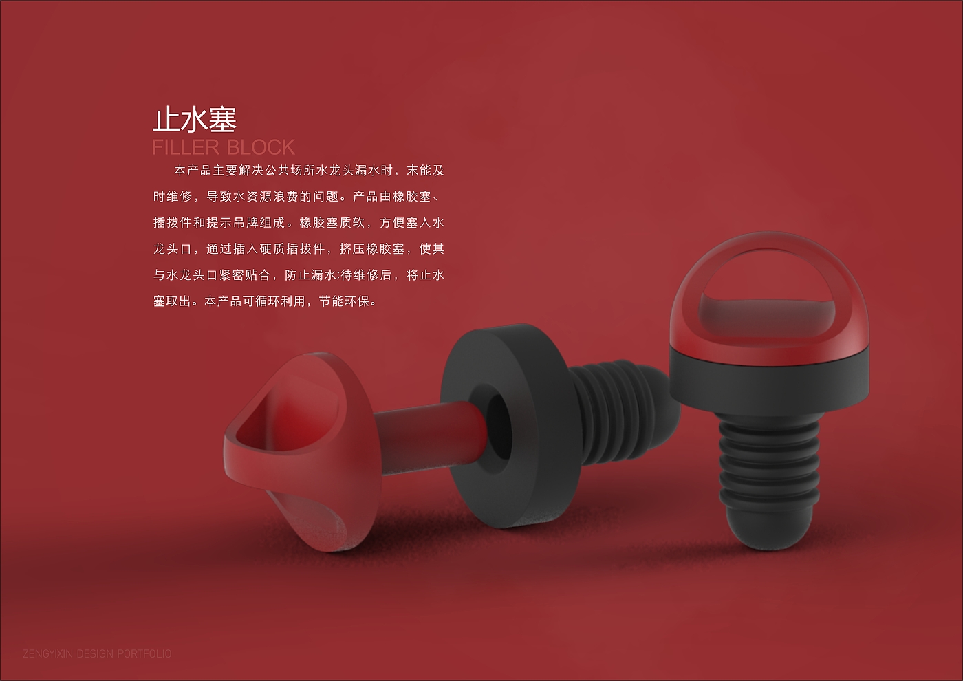 sample reels，