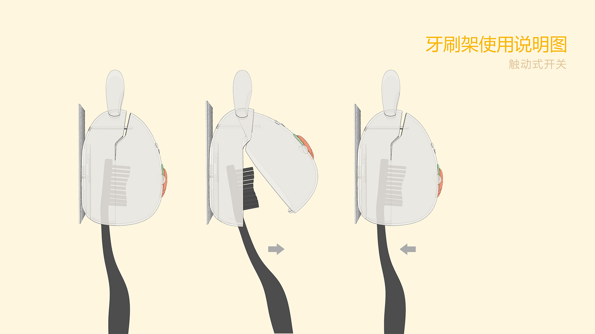 Toothbrush storage rack，