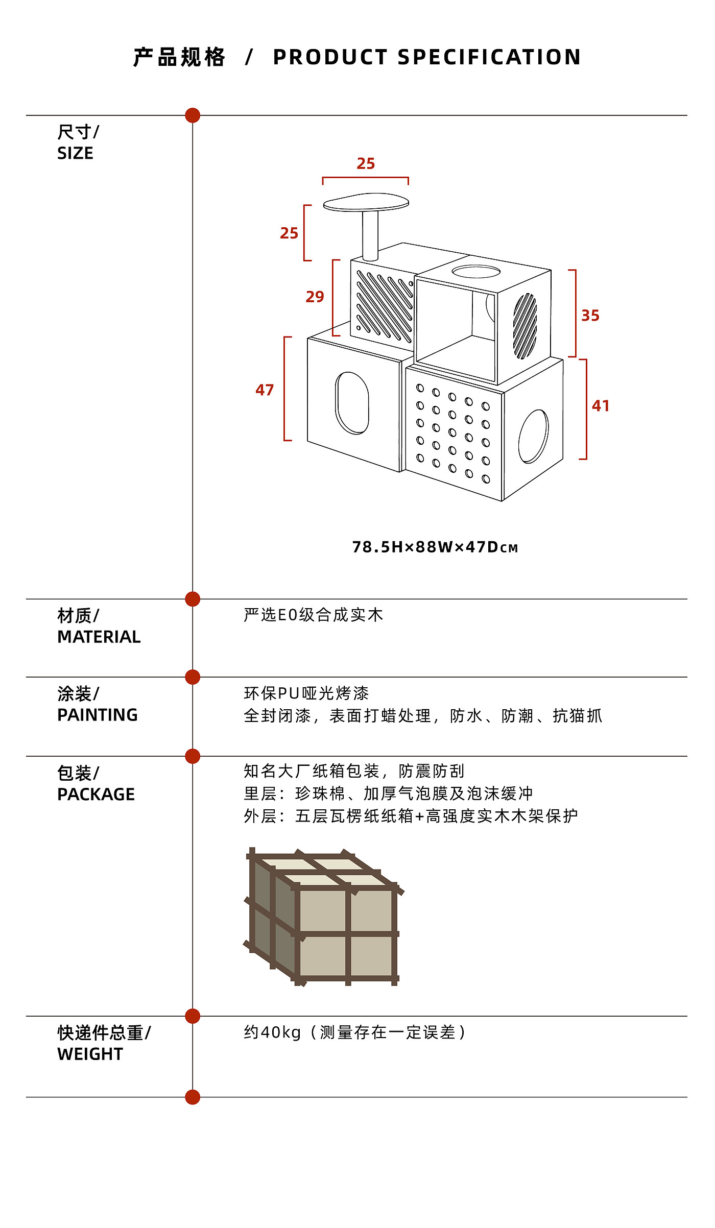 猫，宠物，家具，猫爬架，猫柜，多功能，