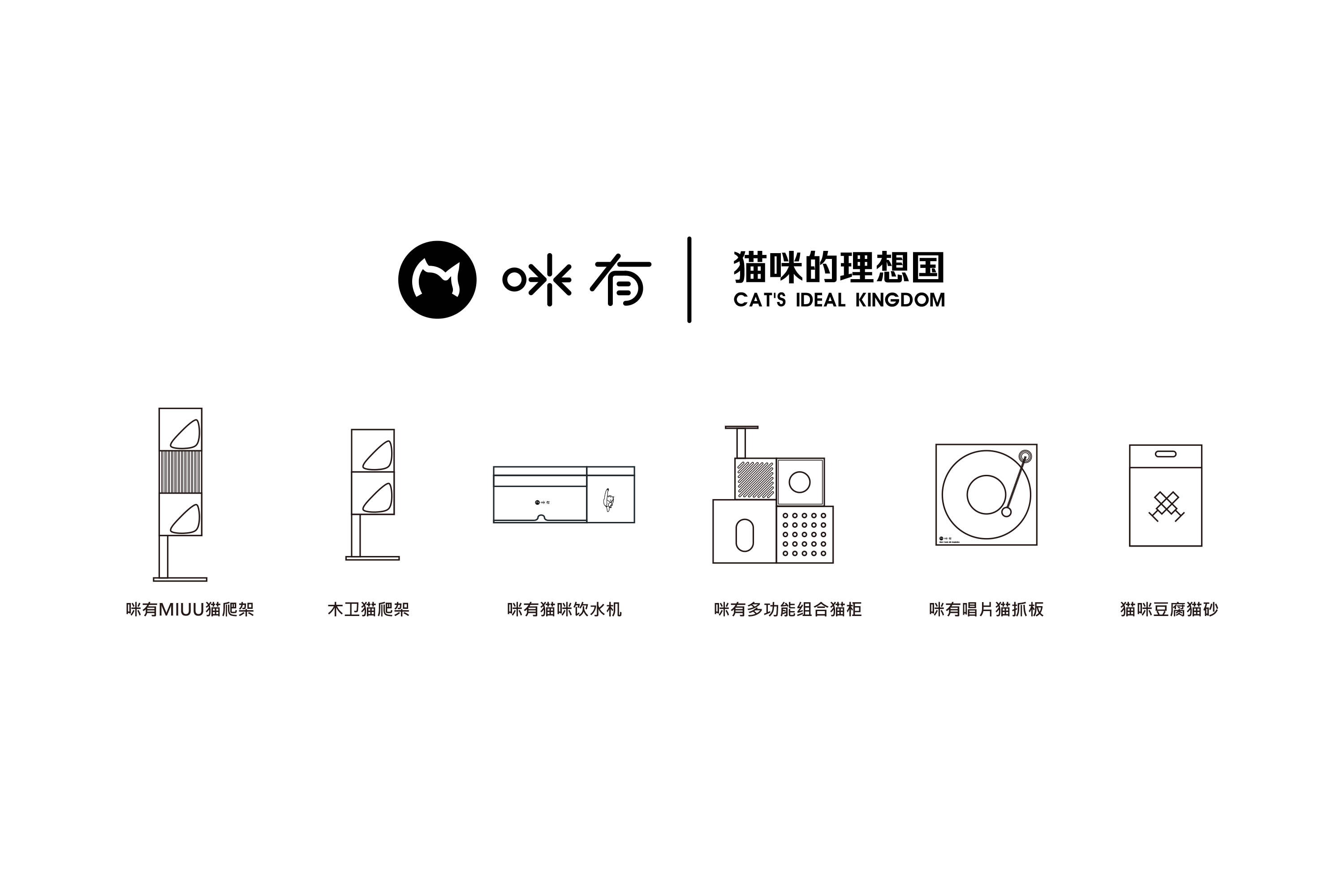 cat，Pets，furniture，Cat climbing frame，Cat cabinet，multi-function，