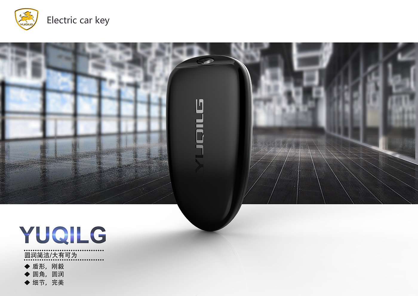 Battery car key，