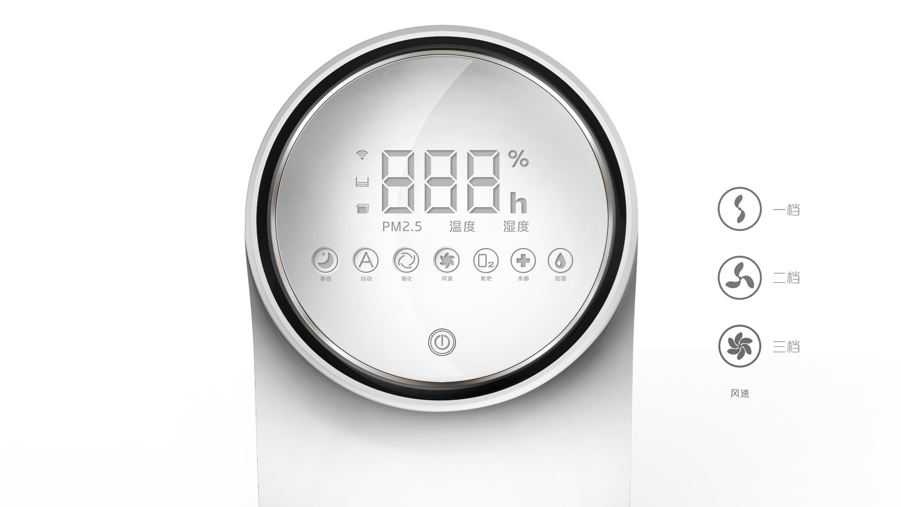 Household air purifier，