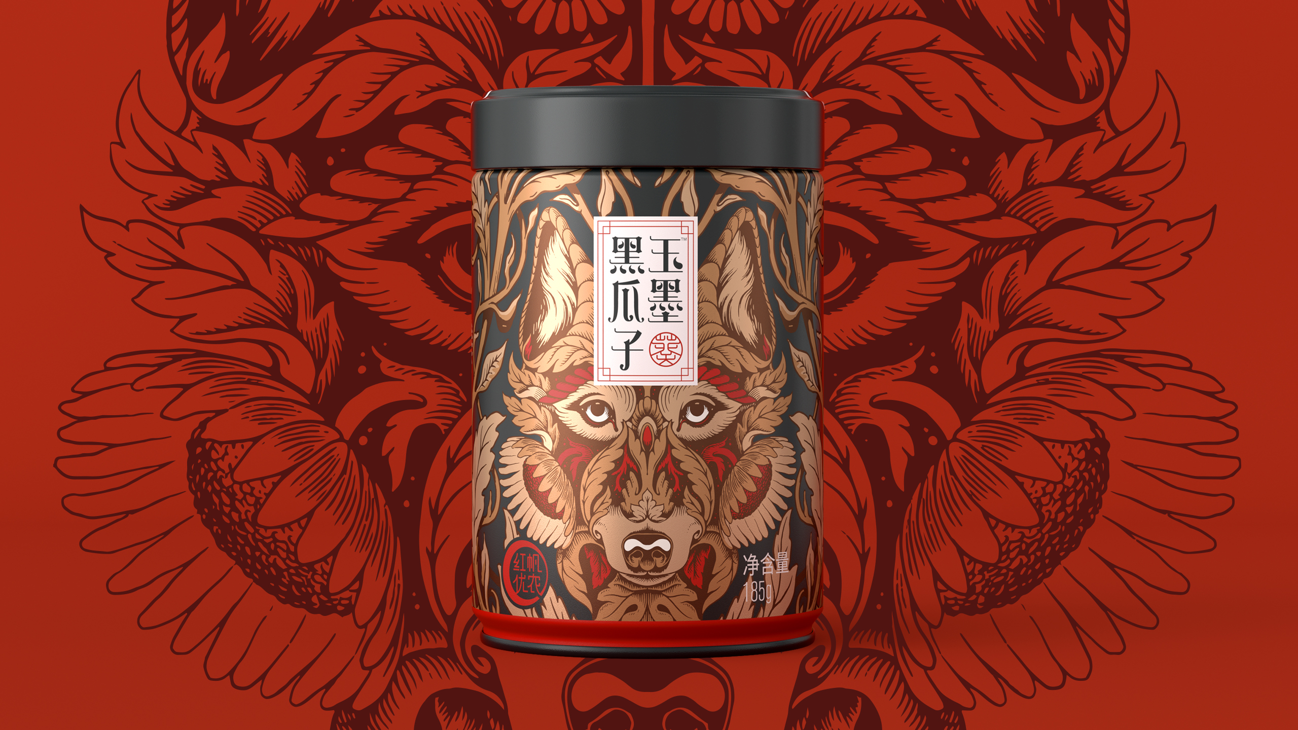 Magpie，melon seed，packing，natural，