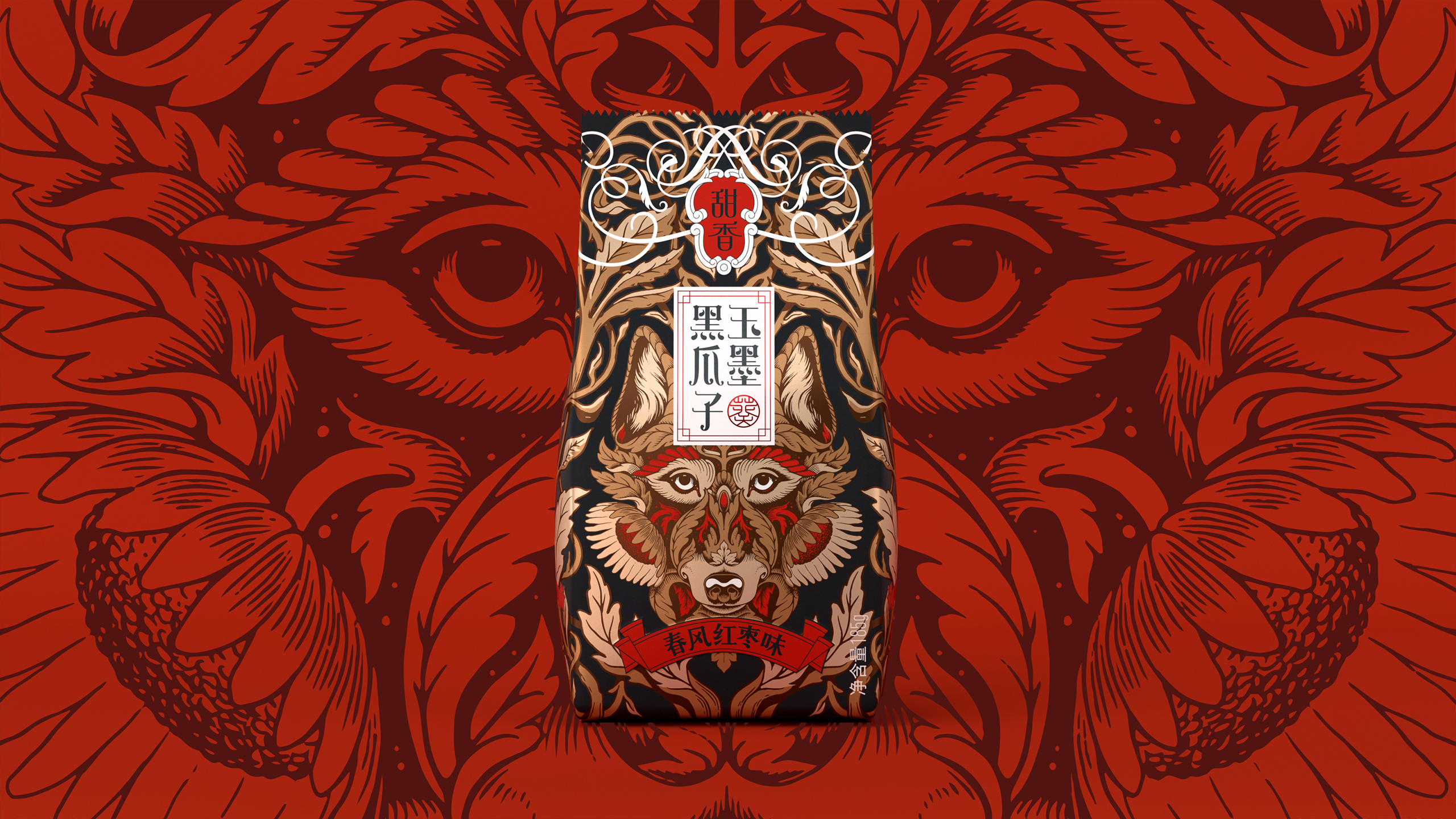 Magpie，melon seed，packing，natural，