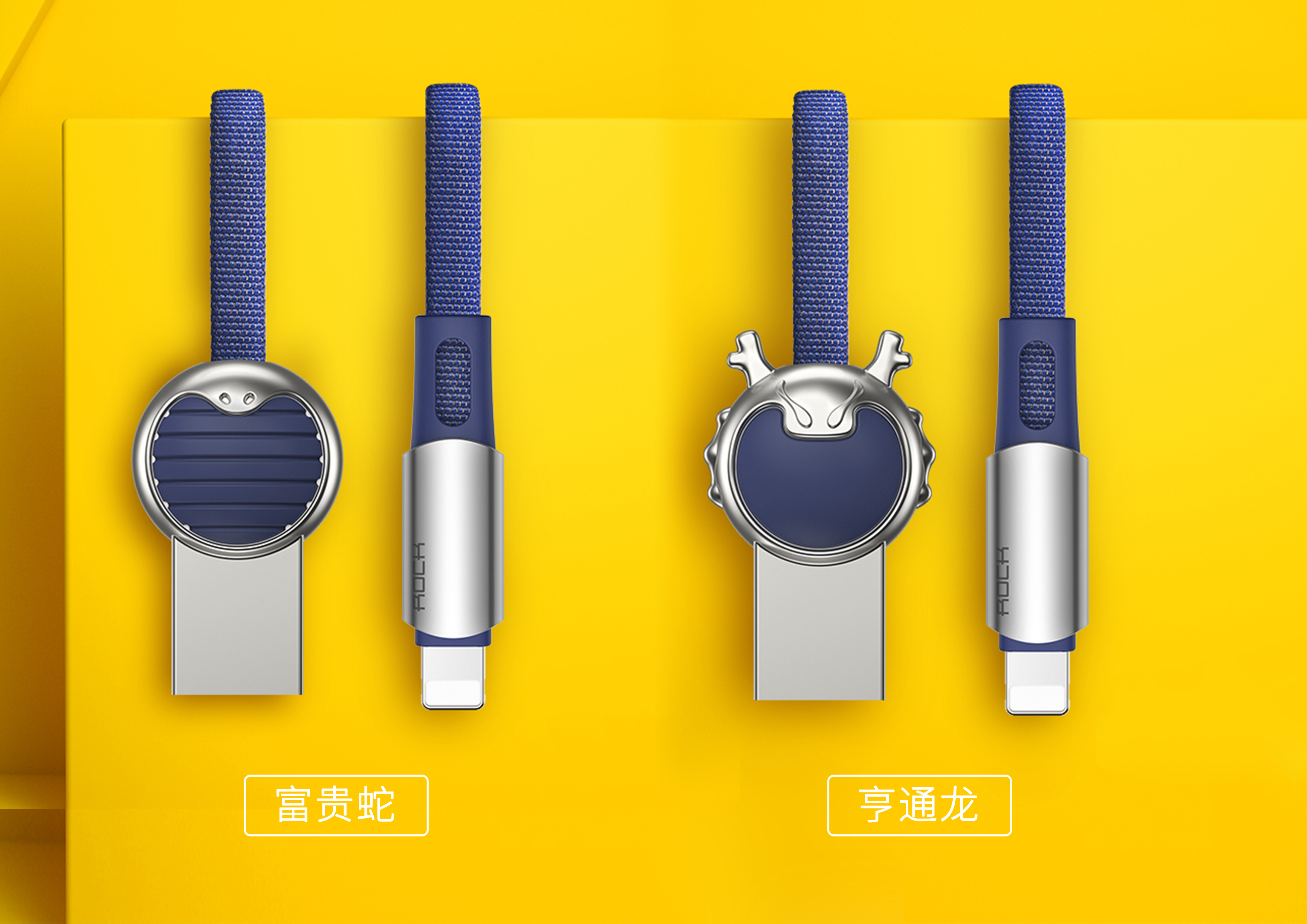 animal，the Chinese zodiac，Mobile Accessories，data line，3c，intelligence，Mobile phone peripheral，