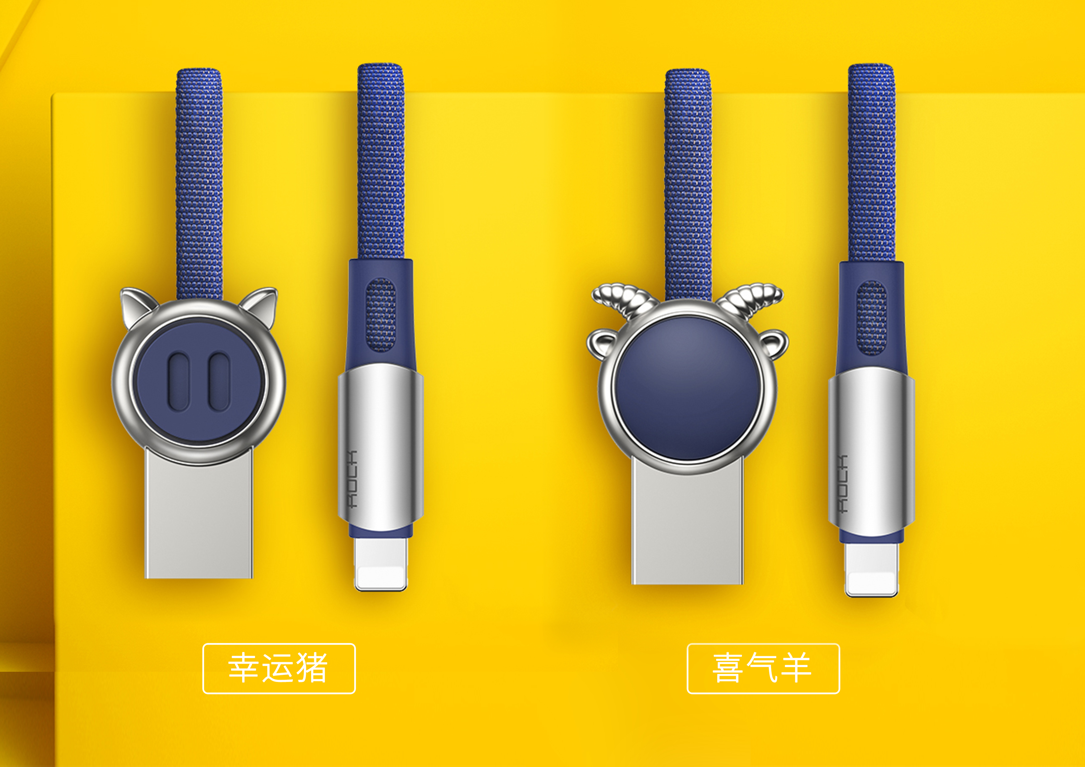 animal，the Chinese zodiac，Mobile Accessories，data line，3c，intelligence，Mobile phone peripheral，