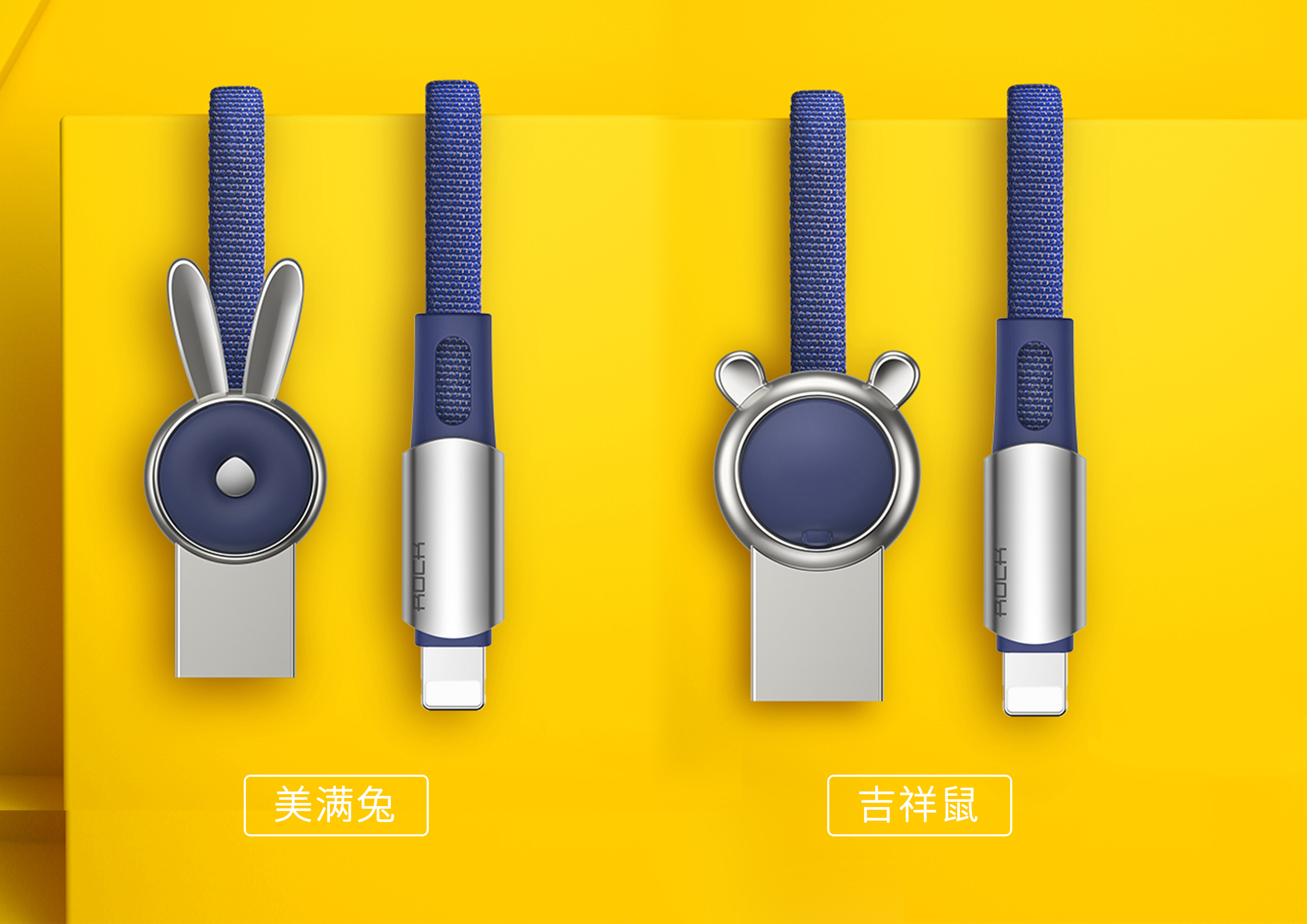 animal，the Chinese zodiac，Mobile Accessories，data line，3c，intelligence，Mobile phone peripheral，