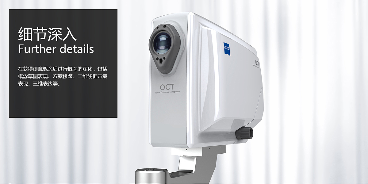 Trojan horse design，Case display，medical care，science and technology，Digital，intelligence，