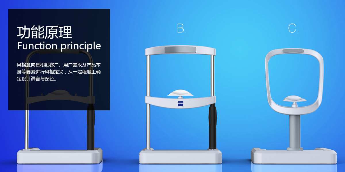 Trojan horse design，Case display，medical care，science and technology，Digital，intelligence，