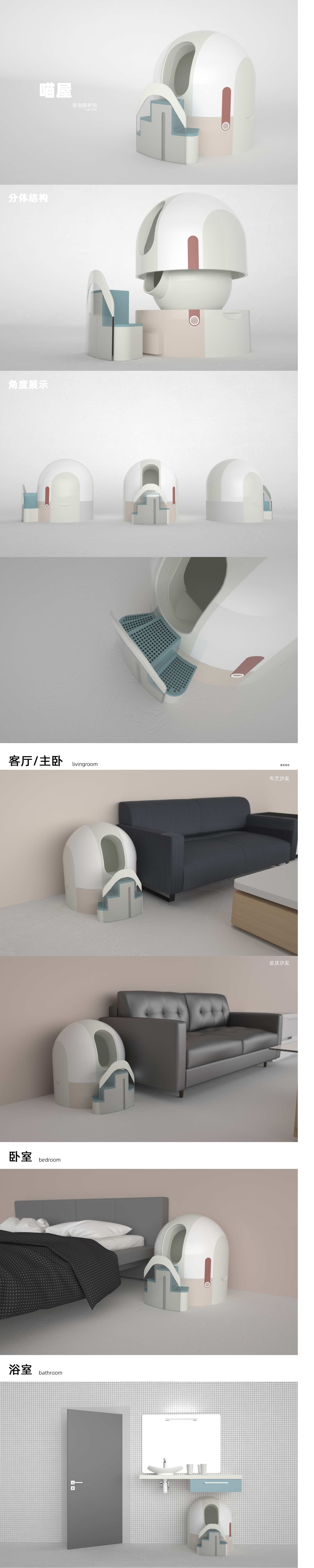 Pets，rhino，c4d，