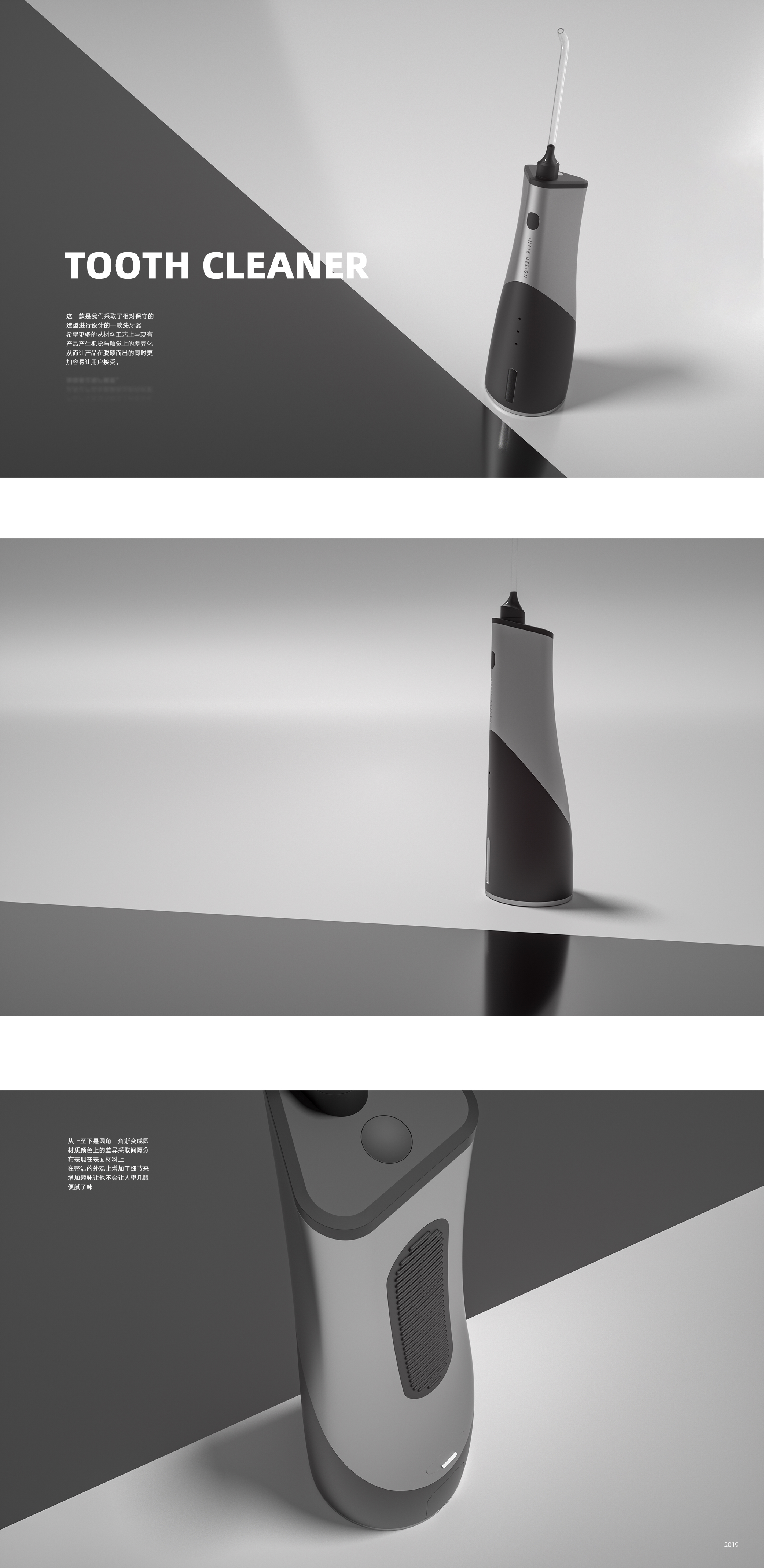 c4d，rhino，Render，