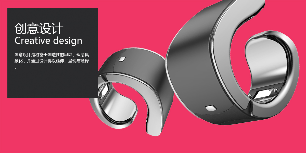 Trojan horse design，Case display，medical care，science and technology，Digital，intelligence，