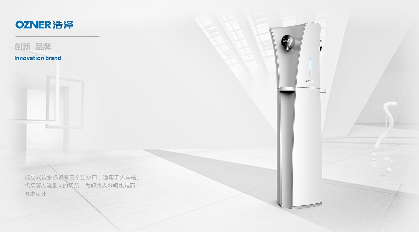 public place，intelligence，Water dispenser，