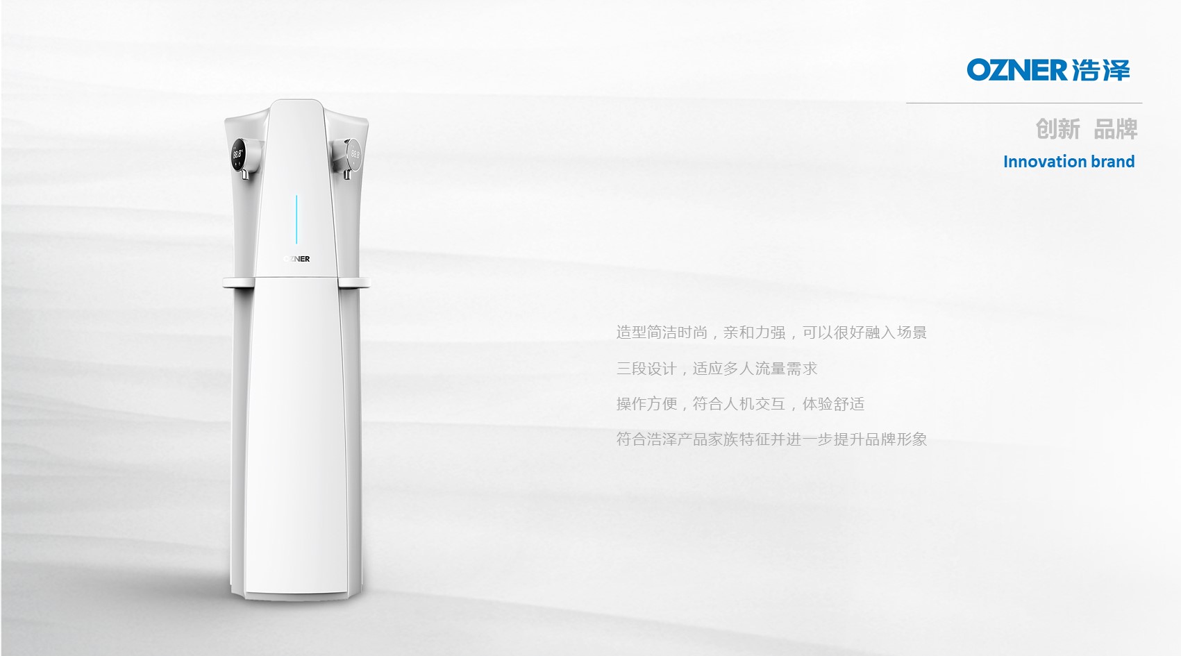 public place，intelligence，Water dispenser，