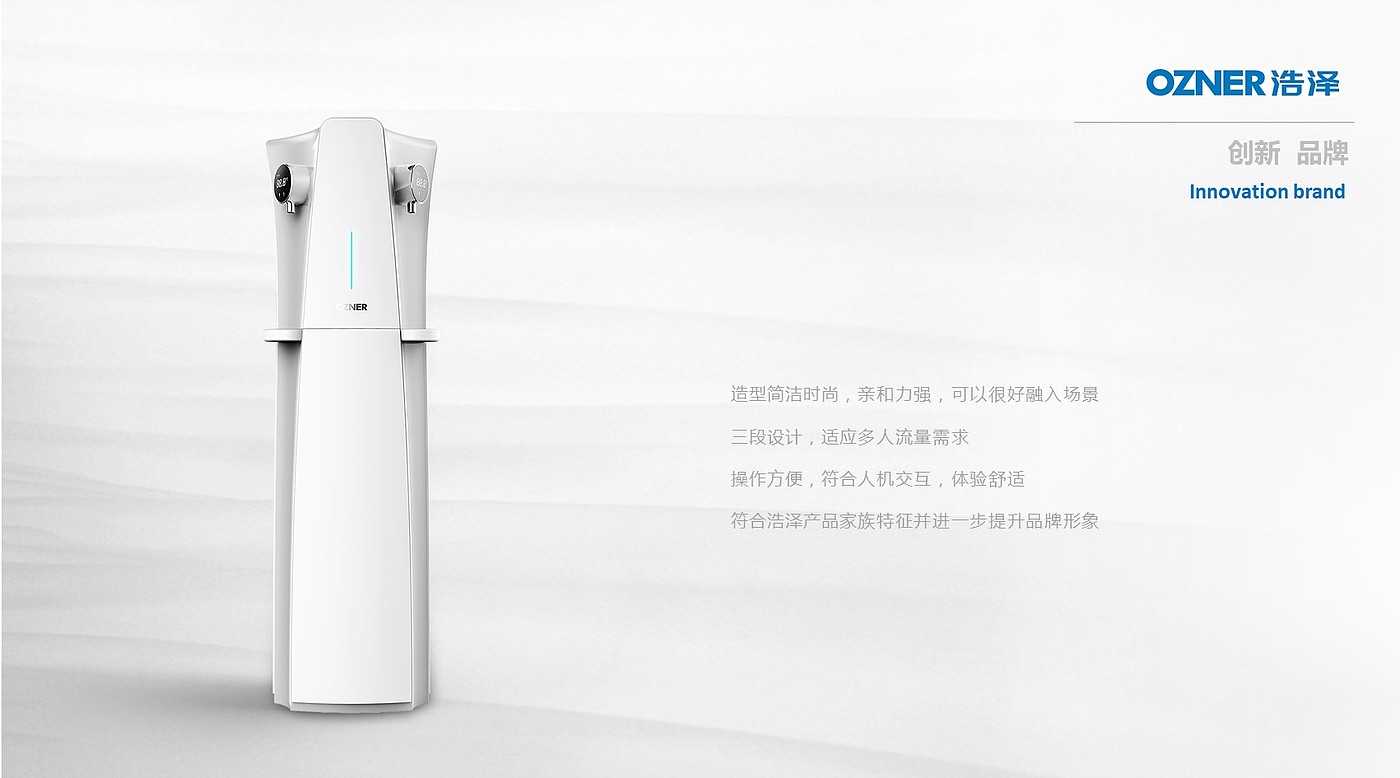 public place，intelligence，Water dispenser，