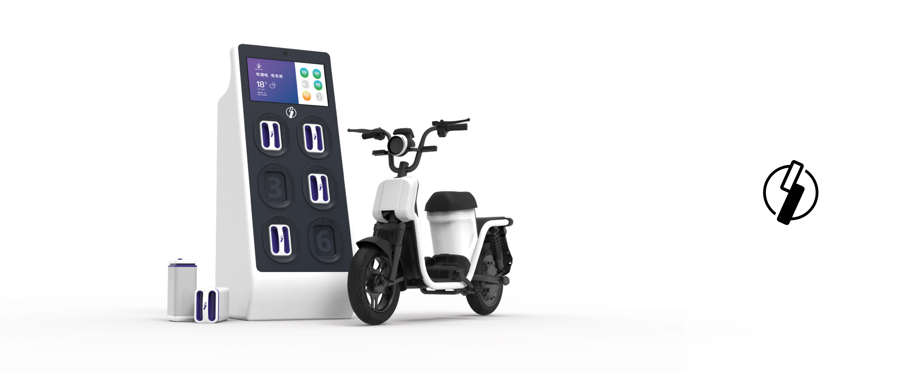 Intelligent power exchange，vehicle，industrial design，product design，