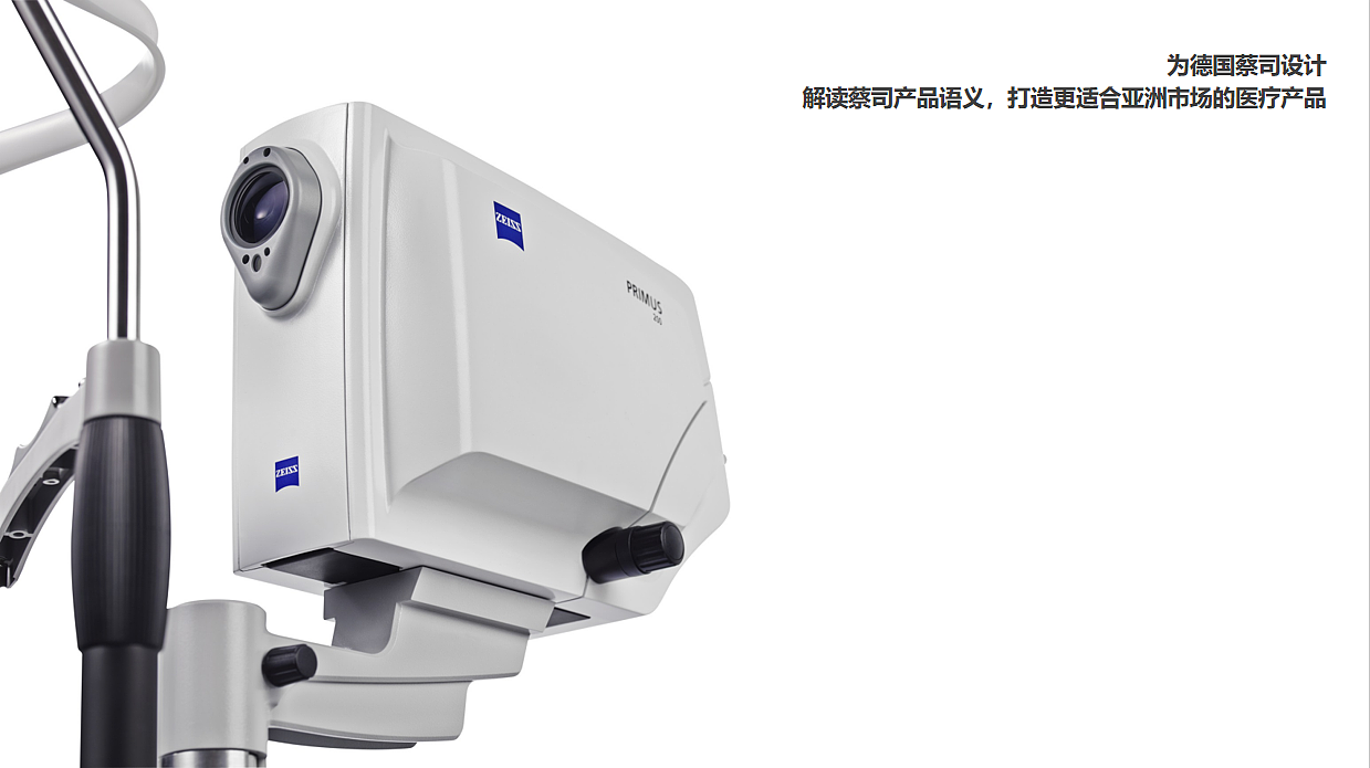 医疗器械，PI，外观设计，产品设计，工业设计，