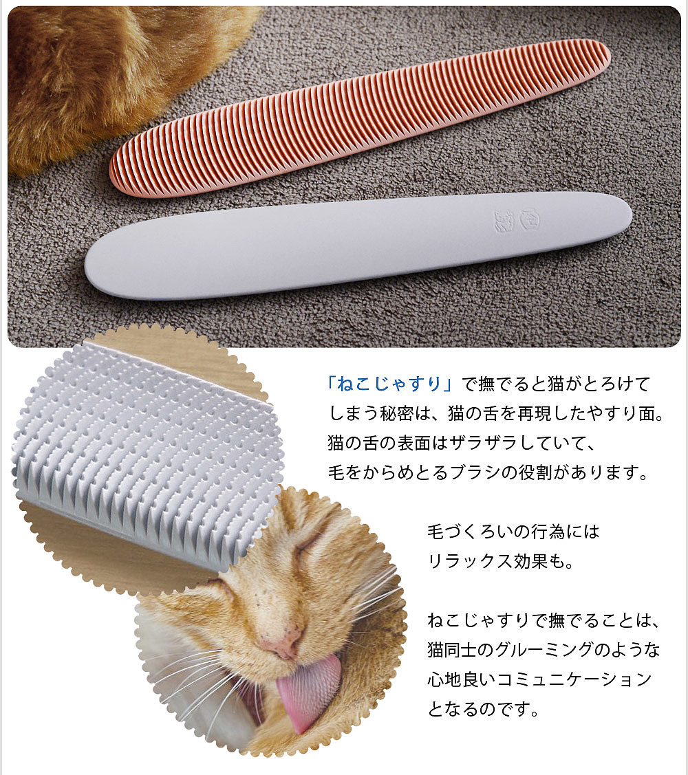 reddot，宠物用品，猫咪梳子，2019红点产品设计大奖，