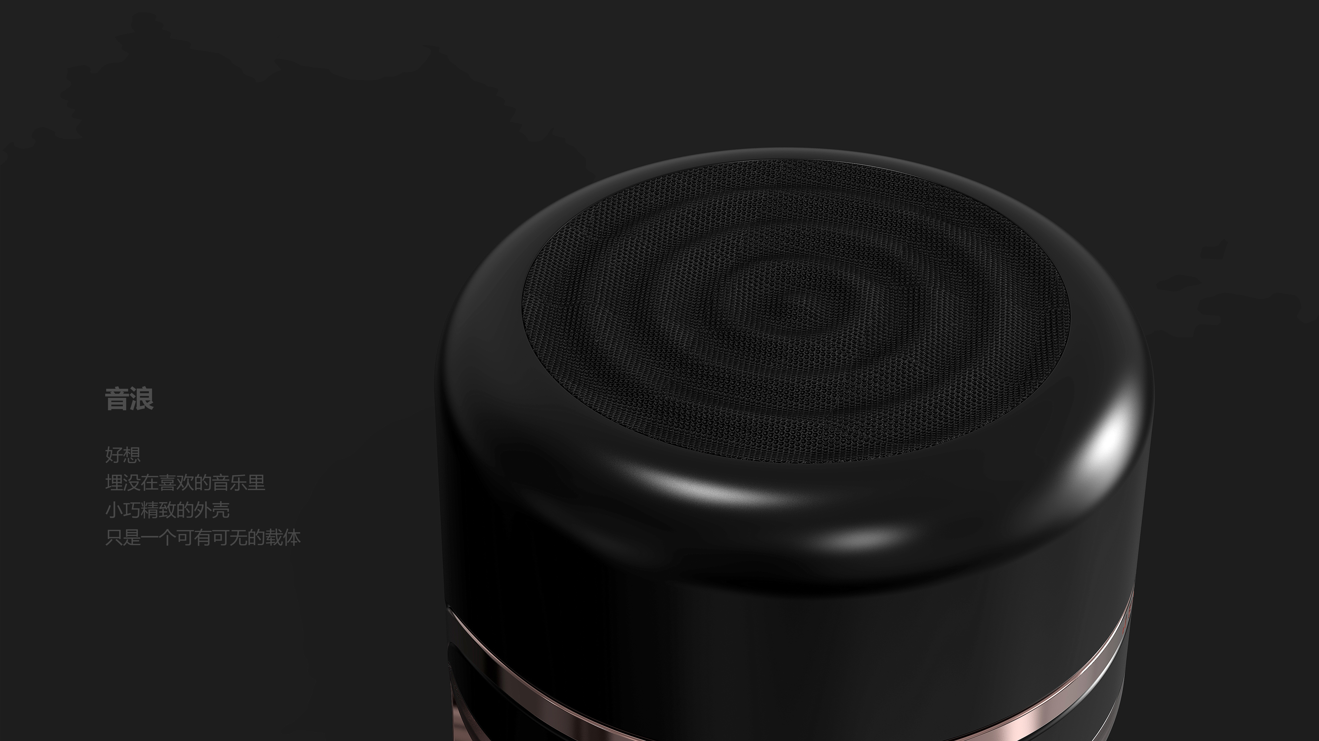 loudspeaker box，small home appliances，Capricious，