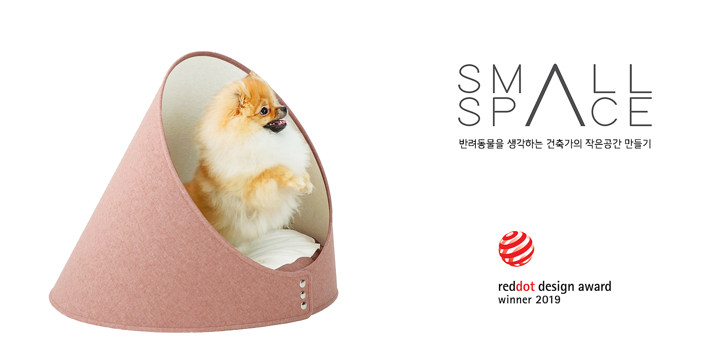 reddot，Pet Supplies & Pet，A SPACE，2019 red dot product design award，