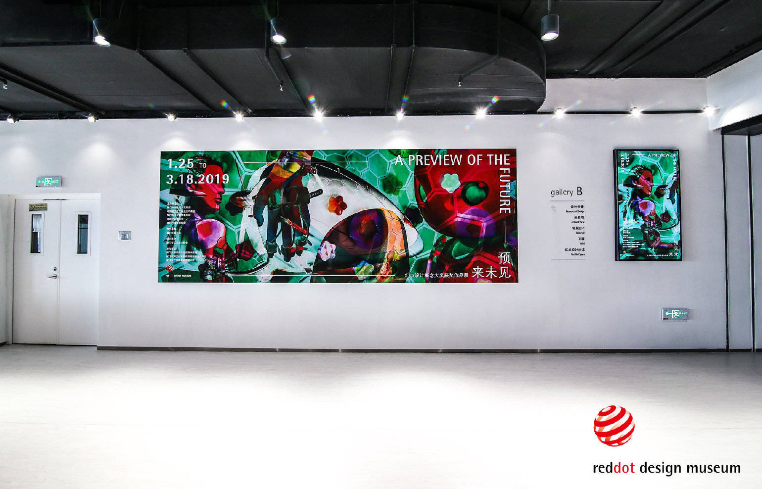 Extremely simple wind，unconscious，Design thinking，Piggy bank，Red dot Concept Design Award，