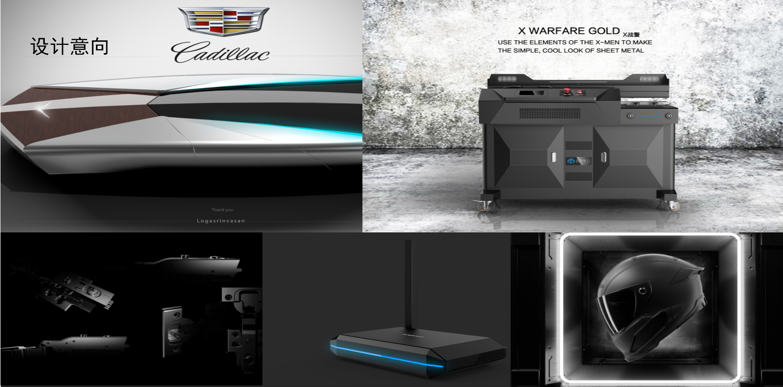 Technology, tough，