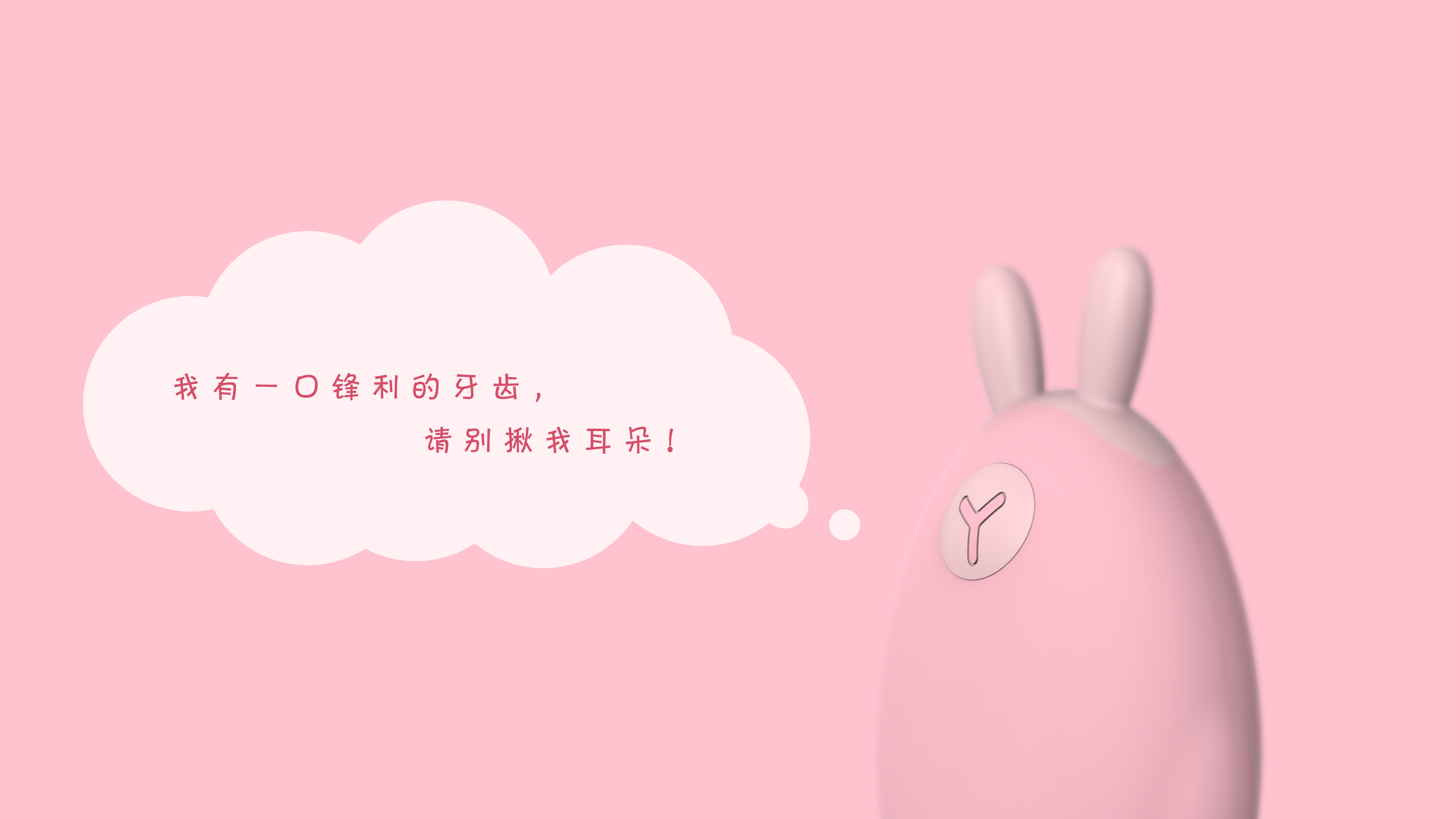 Hand warmer，portable source，lovely，derivative，industrial design，