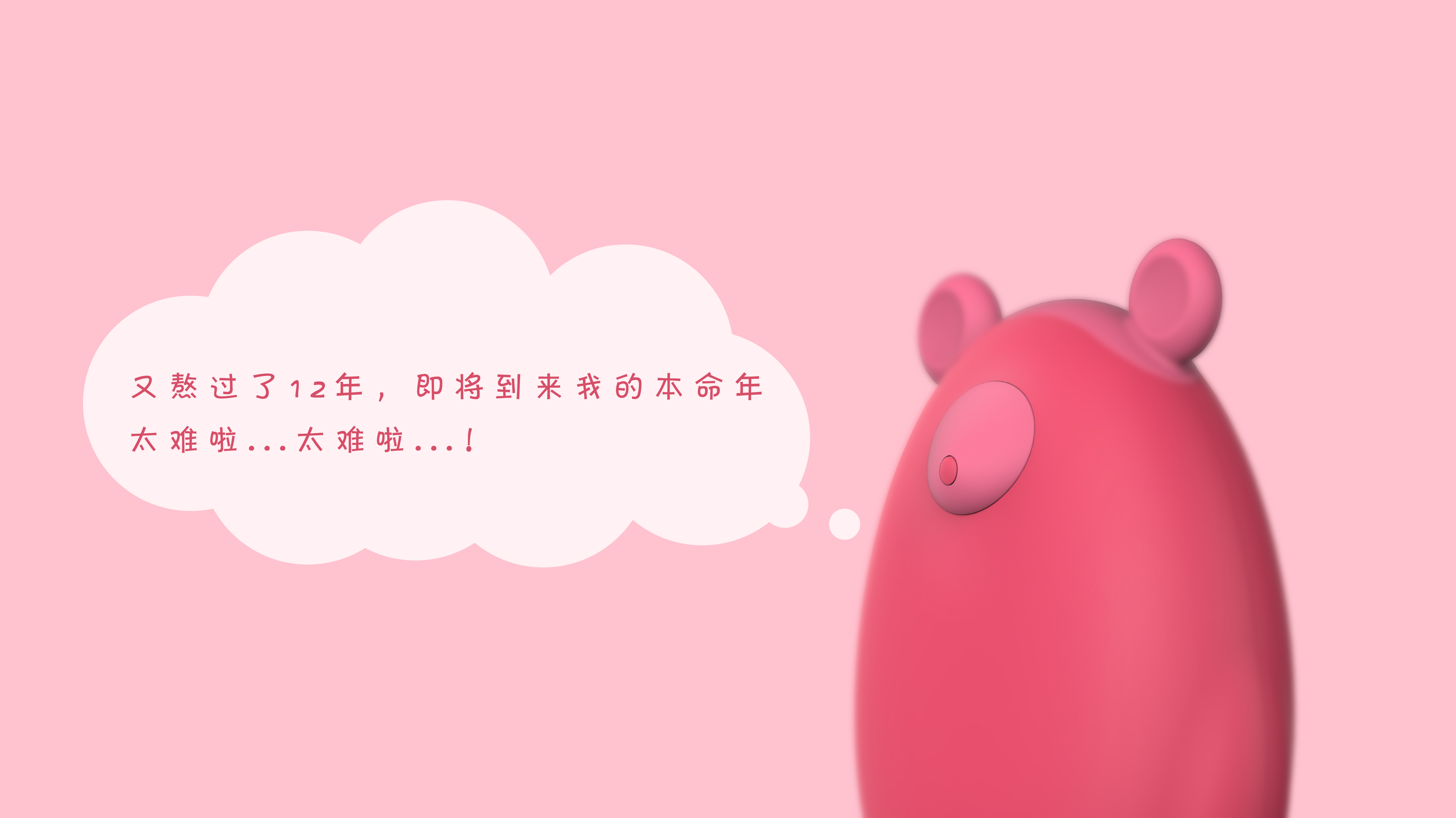 Hand warmer，portable source，lovely，derivative，industrial design，