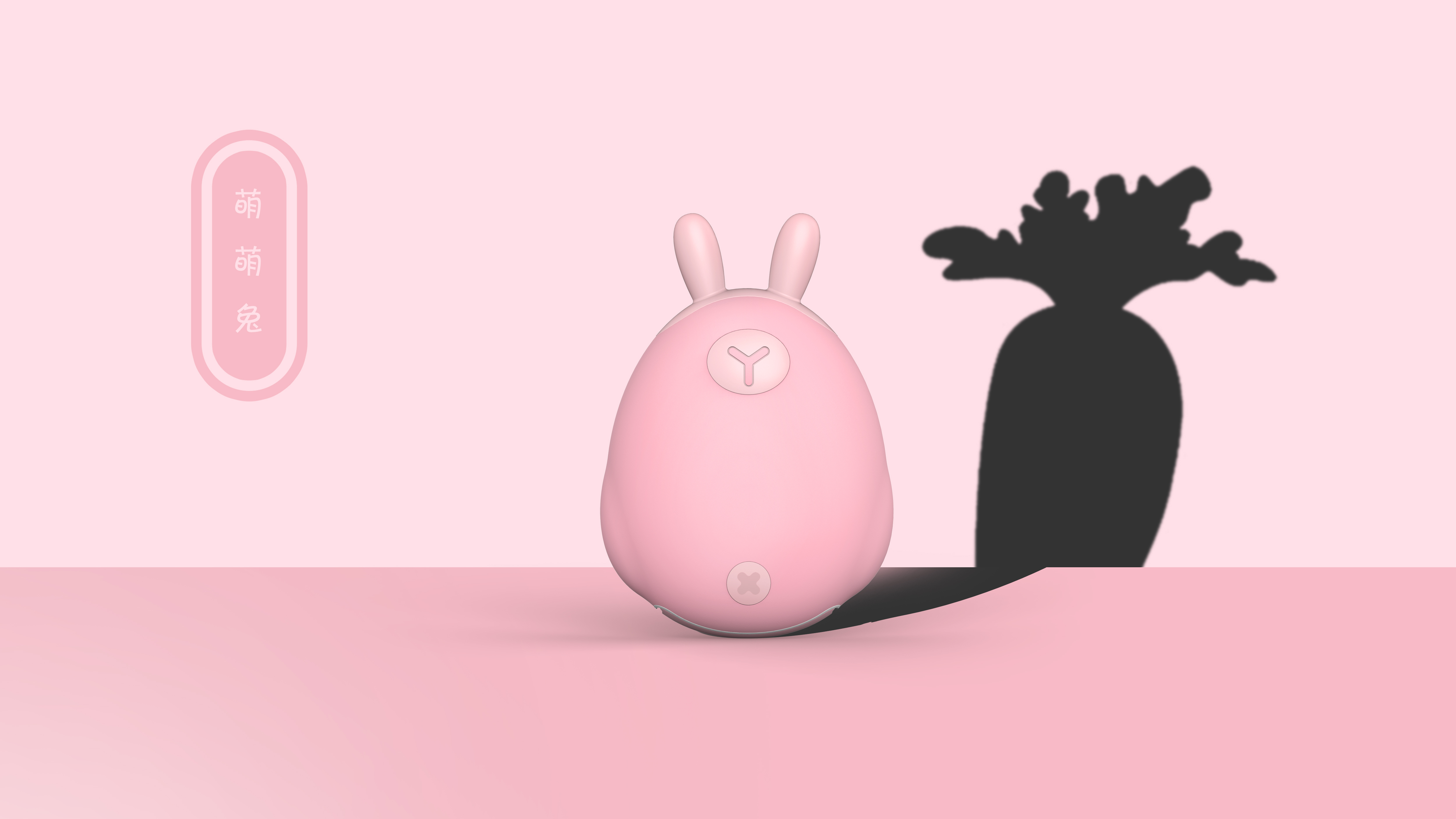 Hand warmer，portable source，lovely，derivative，industrial design，